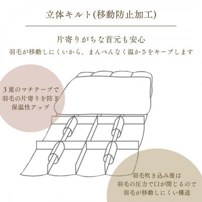 ふるさと納税 亀岡市 《京都金桝》アイダーダウン95% 1.0kg
