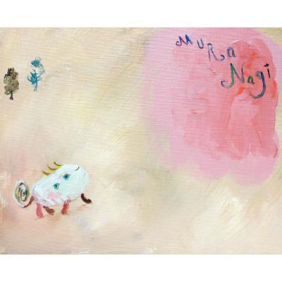 ふるさと納税 石岡市 ムラナギ絵画 No.1389 『 ノルトワース 』