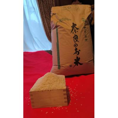 ふるさと納税 天理市 [令和7年産]奈良県産ヒノヒカリ 玄米30kg