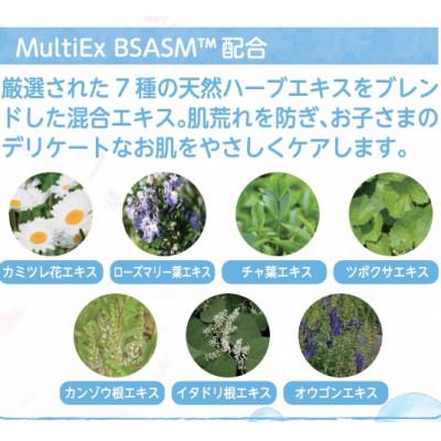 ふるさと納税 静岡市 500ml×5本セット　ロリー&アリーナチュラルボディソープ |  | 01