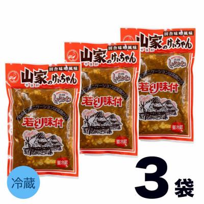 ふるさと納税 高山市 山家 けいちゃん みそ味 ×3袋 鶏ちゃん ケイちゃん ケーちゃん ケイチャン