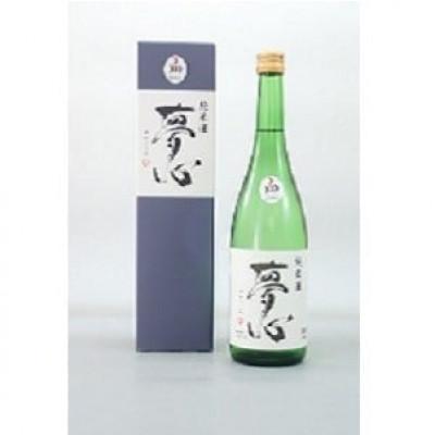 ふるさと納税 喜多方市 純米酒「夢心」 720ml×1本