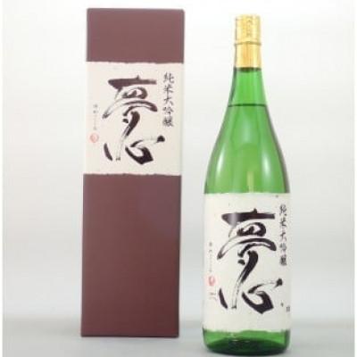 ふるさと納税 喜多方市 純米大吟醸 夢心 1800ml