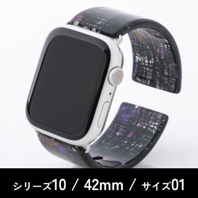 ふるさと納税 鯖江市 エアバングル/ドリーム シリーズ10 42mm サイズ01