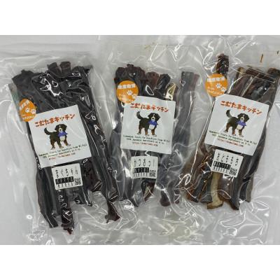 ふるさと納税 裾野市 こむたまキッチンの「ふぃっしゅへぶん」中・大型犬用 スティック 計180g