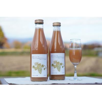 ふるさと納税 原村 八ヶ岳高原プレミアム 大人のぶどうジュース シャルドネ 720ml×2本