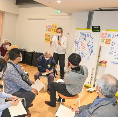 ふるさと納税 岩倉市 [返礼品なし]使い道:協働と自治による持続可能なまち