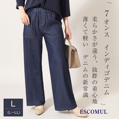 ふるさと納税 島原市 [Lサイズ][柔らかく、軽い]日本製デニムワイドパンツ pt-03ow