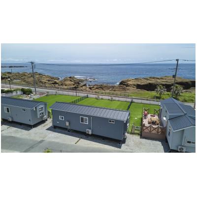 ふるさと納税 南房総市 [Solana千葉白浜]トレーラーハウスホテル 宿泊券(1泊2日/5名様まで)平日土日祝日前OK