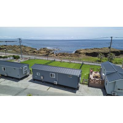 ふるさと納税 南房総市 [Solana千葉白浜]トレーラーハウスホテル 宿泊券(1泊2日/5名様まで)全期間OK