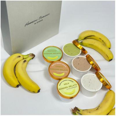 ふるさと納税 亀岡市 京都はんなりばななジェラートBOX(3種6個入り)