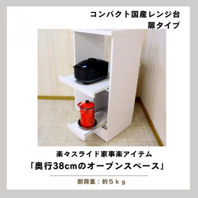 ふるさと納税 大川市 RB-02 48レンジ台 ルシード 扉式 BK : Yahoo
