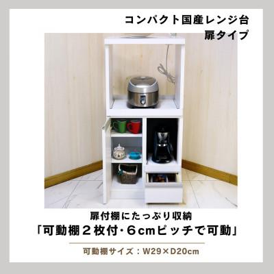 ふるさと納税 大川市 RB-02 48レンジ台 ルシード 扉式 BK : Yahoo