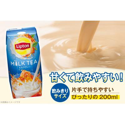 ふるさと納税 江南市 リプトン ミルクティー 200ml×24本 森永乳業 紅茶飲料 プリズマパック |  | 02