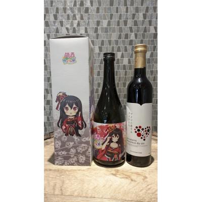 ふるさと納税 由利本荘市 萌酒 御殿鞠あやめ 純米吟醸&amp;TOYOSHIMA FARM 葡萄ジュースセット