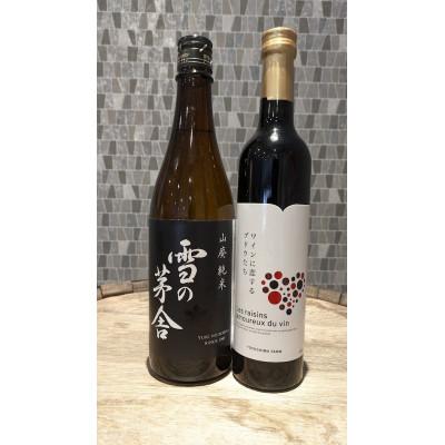 ふるさと納税 由利本荘市 雪の茅舎 山廃純米&amp;TOYOSHIMA FARM 葡萄ジュース ワインに恋するブドウたちセット