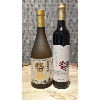 ふるさと納税 由利本荘市 秋田誉 特別純米&amp;TOYOSHIMA FARM 葡萄ジュース ワインに恋するブドウたちセット