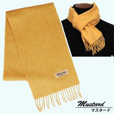 ふるさと納税 田原本町 高級 カシミヤ100% 薄手 プチマフラー 無地 66301 レディース 内モンゴル産 マスタード