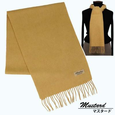 ふるさと納税 田原本町 高級 カシミヤ100% 薄手 マフラー 無地 66302 レディース 内モンゴル産 マスタード