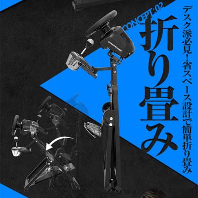 ふるさと納税 御所市 STRASSE レーシングコックピット XZERO 折り畳み