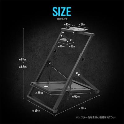 ふるさと納税 御所市 STRASSE レーシングコックピット XZERO 折り畳み