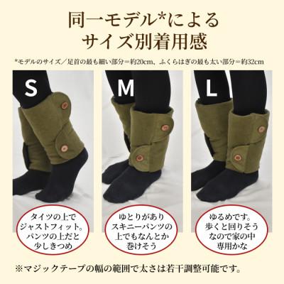 ふるさと納税 入間市 羽毛のふわふわ巻きレッグウォーマー ブラウン L