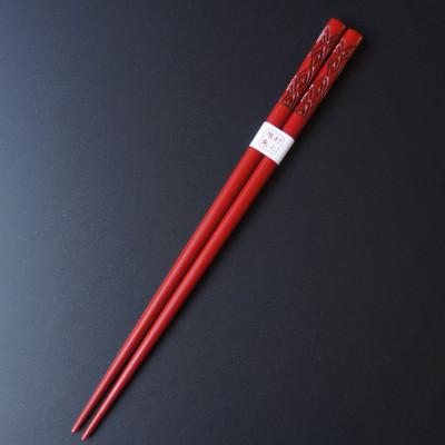 ふるさと納税 村上市 村上木彫堆朱 箸(波)朱23cm 1022006