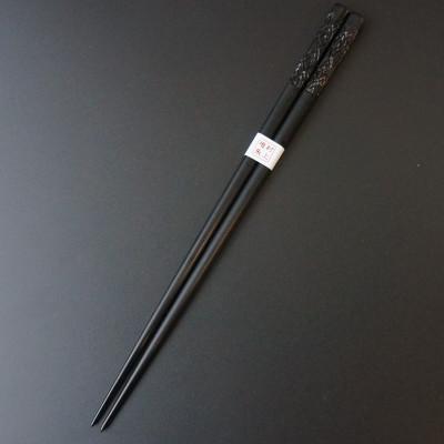 ふるさと納税 村上市 村上木彫堆朱 箸(波)黒23cm 1022007