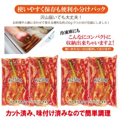 ふるさと納税 常陸大宮市 【ふるさと納税】牛肉プルコギ韓国風1kg(約250g×4個) |  | 03