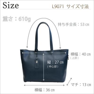 ふるさと納税 高松市 LIME(ライム)軽量エンボスレザー A4トート [L