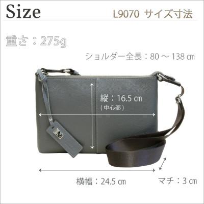 ふるさと納税 高松市 LIME(ライム)軽量エンボスレザー サコッシュ [L