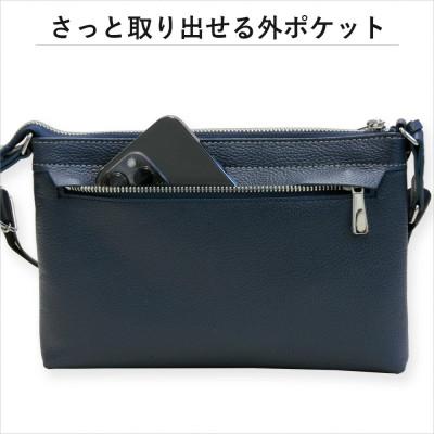 ふるさと納税 高松市 LIME(ライム)軽量エンボスレザー サコッシュ [L