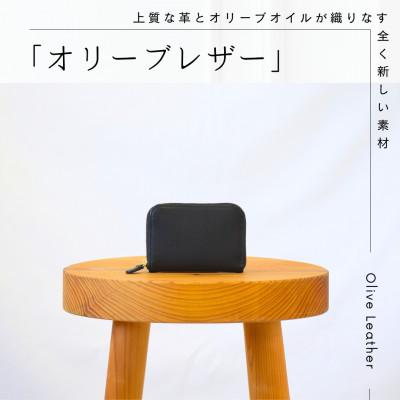 ふるさと納税 高松市 ムラ染めオリーブレザー ラウンドファスナー小銭入れ [N-1703] color:ブラック