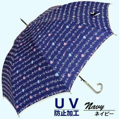 ふるさと納税 田原本町 晴雨兼用傘 レディース 長傘 大きめ マルチ花ボーダー ワンタッチジャンプ 165204 ネイビー