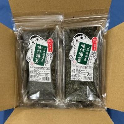 ふるさと納税 糸田町 福岡有明のり 訳あり! 味付海苔 20g×2袋(糸田町)