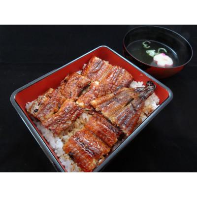 ふるさと納税 豊田市 うなぎの三河お食事券 3000円分