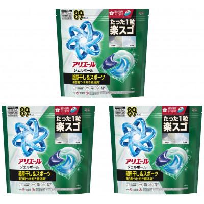 ふるさと納税 藤岡市 P&amp;G アリエールジェルボールプロ 部屋干し用 つめかえ テラジャンボサイズ(89個入り)×3個