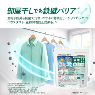 ふるさと納税 藤岡市 P\u0026G　アリエールジェルボールプロ　部屋干し\u0026スポーツ　つめかえ　超メガジャンボ(73個入り)×4個_2