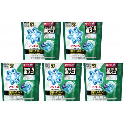 ふるさと納税 藤岡市 P&amp;G アリエールジェルボールプロ 部屋干し用 つめかえメガジャンボサイズ(57個入り)×5個
