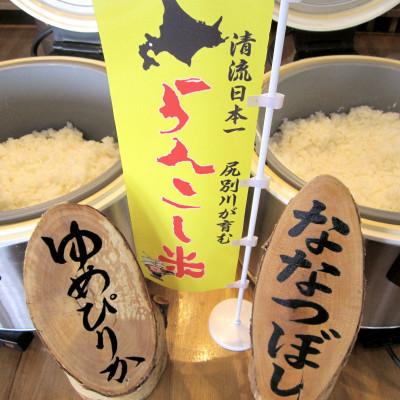ふるさと納税 蘭越町 【返礼品なし】お米と温泉と花のまち　蘭越町を応援! |  | 02