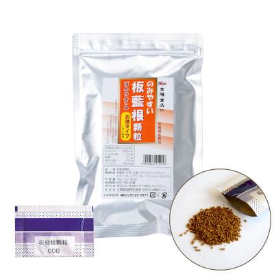 ふるさと納税 奈良市 板藍根顆粒 季節の変わり目の体調管理に生薬のチカラ