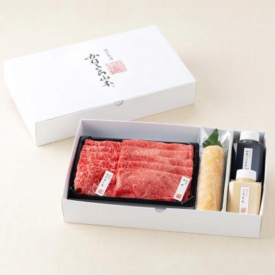 ふるさと納税 近江八幡市 [カネ吉山本]近江牛[輝] 定番・牛しゃぶしゃぶセット