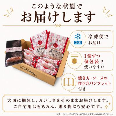 ふるさと納税 唐津市 黒毛和牛合挽ハンバーグ　140g×10個 |  | 03