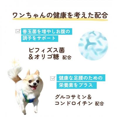 ふるさと納税 玉名市 国産 ドッグフード「うまか」 華味鳥100%使用 総合栄養食 1.5kg×3袋の画像