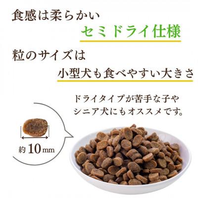 ふるさと納税 玉名市 国産 ドッグフード「やわか」 華味鳥100% 総合栄養食 1.2kg(80g×15袋)×3袋の画像