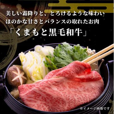 ふるさと納税 多良木町 【訳あり】くまもと黒毛和牛 切り落とし1.2kg(多良木町) |  | 02