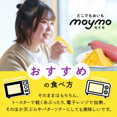 ふるさと納税 ひたちなか市 【訳あり/紅はるか】茨城県産干しいも　1.2kg(400g×3袋/規格外品の干し芋詰合せ) |  | 02