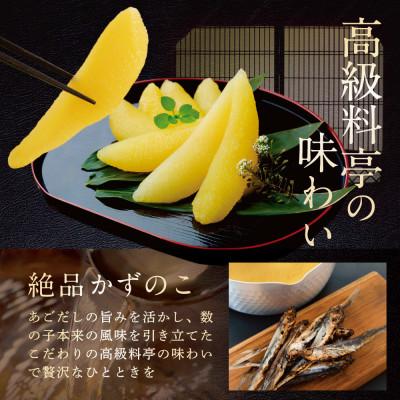 ふるさと納税 別海町 あごだしの旨味 数の子 味付け 600g 北海道野付産 海鮮 塩抜き不要 北海道野付産の希少な数の子 |  | 01