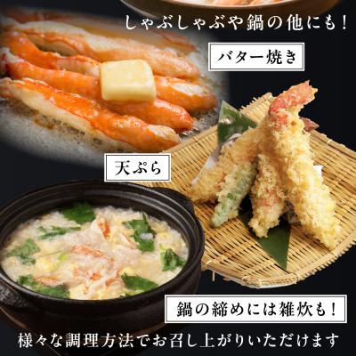 ふるさと納税 網走市 【訳あり】　北海道生オオズワイガニポーション300g 15〜30本 カニしゃぶに最適 |  | 03