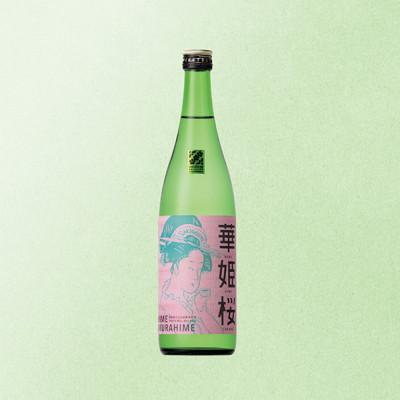 ふるさと納税 松山市 華姫桜純米大吟醸酒SAKURAHIME 近藤酒造株式会社